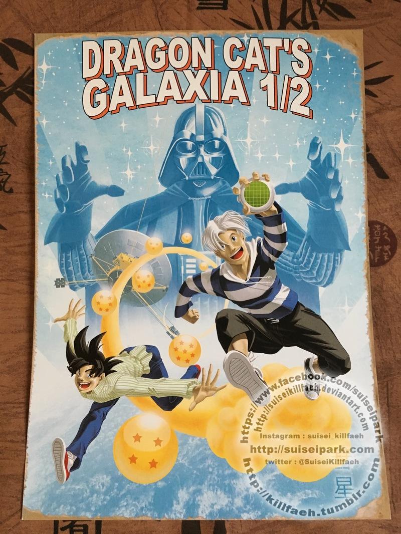 Dragon Cat's Galaxia 1/2 #001- Cover -Poster photo
